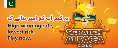 ونر بیٹ کے ساتھ جیتیں banner