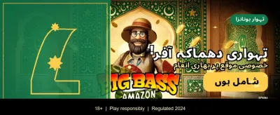 ابھی ایپ ڈاؤن لوڈ کریں banner