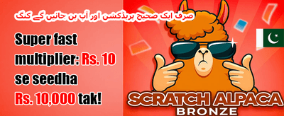 100% خوش آمدید رجسٹریشن بونس promotion
